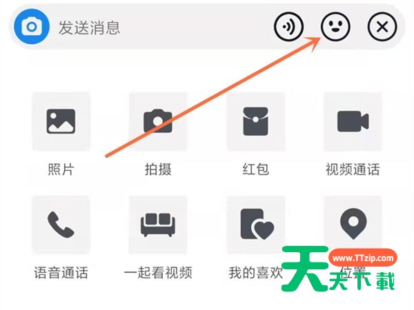 抖音自拍表情包如何删除?抖音自拍表情包的删除方法