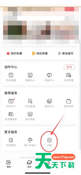 AcFun怎么打开默认记忆弹幕开关?AcFun打开默认记忆弹幕开关教程