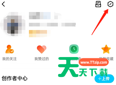 QQ广场频道如何设置?QQ广场频道设置教程-2 QQ广场频道如何设置?QQ广场频道设置教程-2