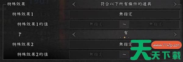 仁王3一周目有哪些需要注意 仁王3一周目通关心得