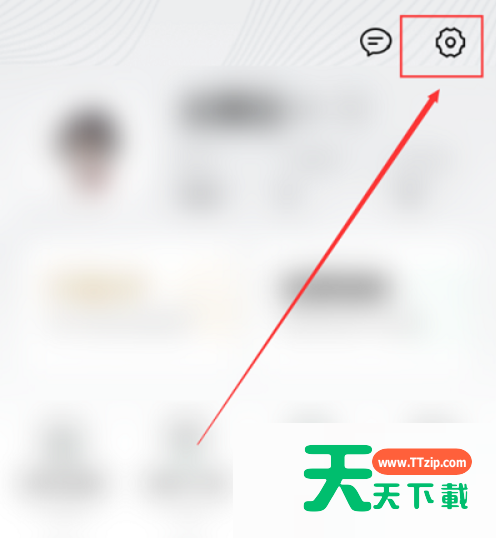 百度文库怎么设置默认页？百度文库设置默认页教程