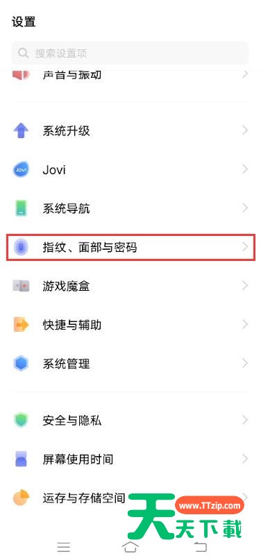 vivox60pro+隐藏空间在哪？vivox60pro+查看隐藏应用方法介绍