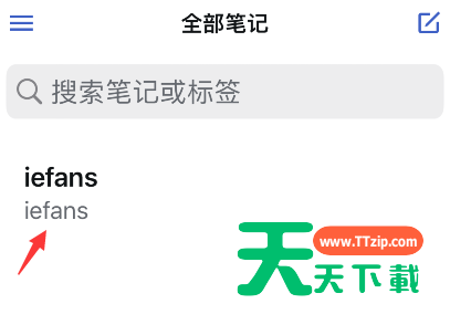 simplenote历史版本怎么看？simplenote笔记历史查询方法分享