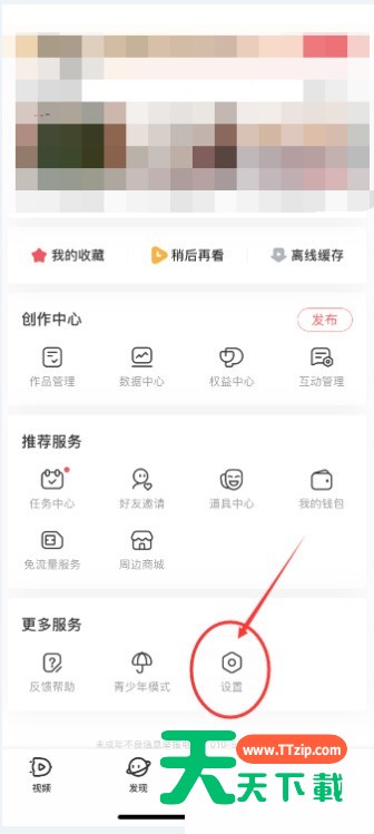 AcFun怎么移出黑名单?AcFun移出黑名单方法