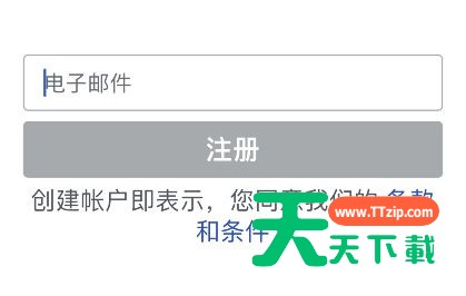simplenote怎么注册？simplenote注册账号步骤分享-3