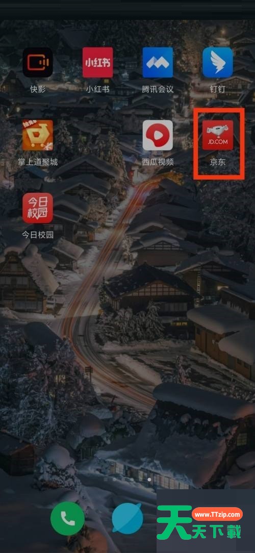 京东关于京东APP在哪里？京东关于京东APP查看教程