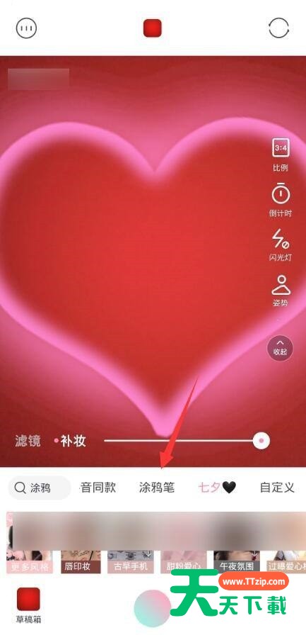 轻颜相机怎么使用涂鸦?轻颜相机使用涂鸦方法