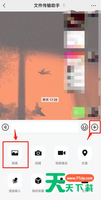 微信如何发4k视频？微信发4k视频的方法
