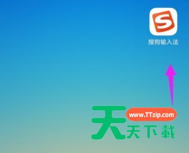 搜狗输入法怎么打开英文预测?搜狗输入法打开英文预测的方法