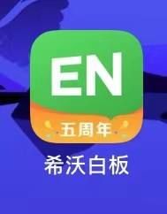 希沃白板怎么找回被删的课件?希沃白板找回被删的课件方法