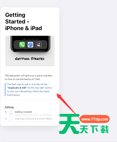 craft怎么导出？craft文件导出方法介绍