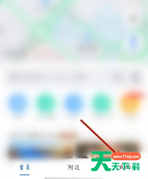 学习通怎么开启NFC功能？学习通开启NFC功能操作步骤