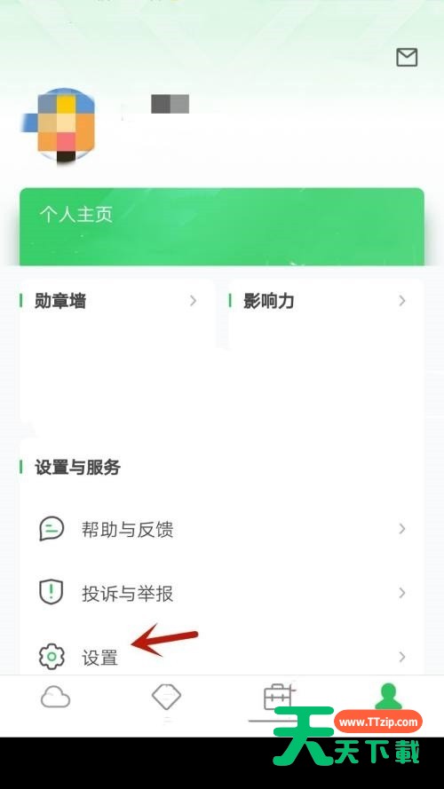 希沃白板怎么注销帐号？希沃白板注销帐号方法