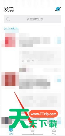 小宇宙怎么修改订阅顺序?小宇宙修改订阅顺序方法