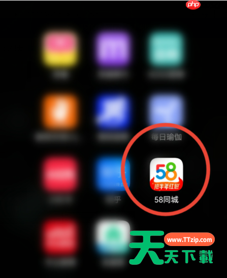 58同城怎么发帖子？58同城发帖子教程