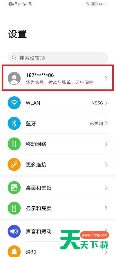 华为云空间备份的内容在哪里查看？华为云空间备份的内容查看教程