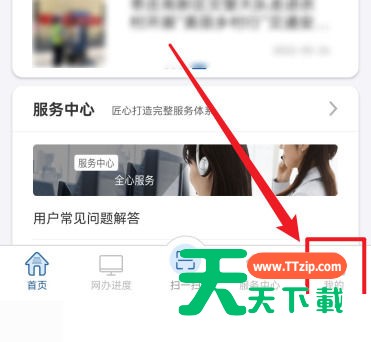 交管12123怎么分享给好友？交管12123分享给好友教程
