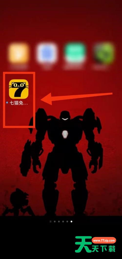 七猫免费小说怎么查看更多排行榜？七猫免费小说查看更多排行榜教程