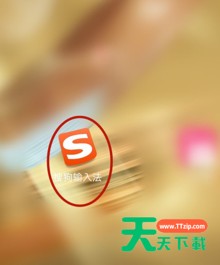 搜狗输入法怎么恢复默认设置?搜狗输入法恢复默认设置教程