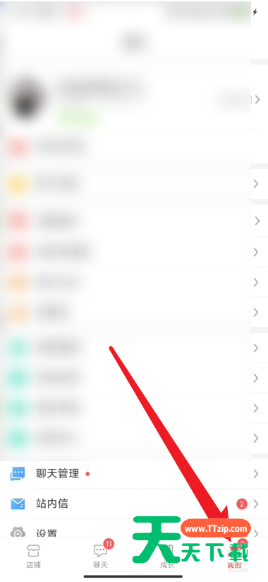 拼多多商家版怎么一件代发？拼多多商家版一件代发教程