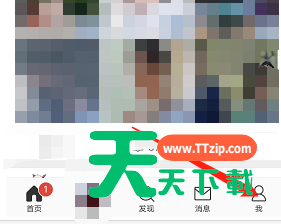 微博粉丝头条订单怎么查看?微博粉丝头条订单查看方法