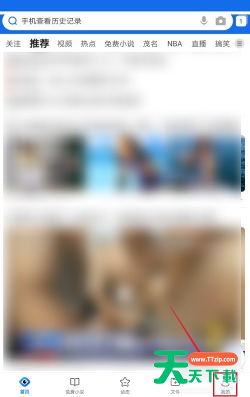 QQ浏览器安卓版怎么设置默认浏览器？QQ浏览器安卓版设置默认浏览器教程