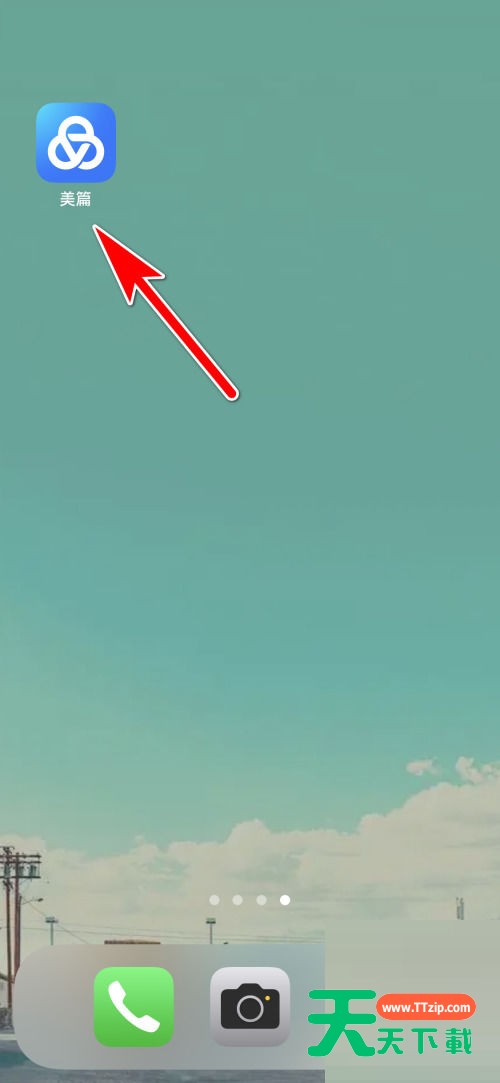 美篇怎么发布说说？美篇发布说说教程