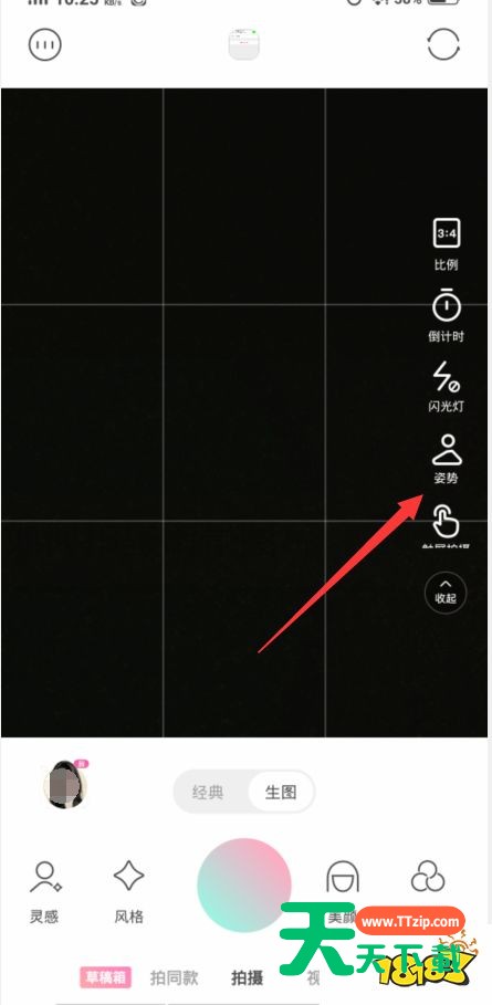 轻颜相机怎么拍摄街景图片?轻颜相机拍摄街景图片教程