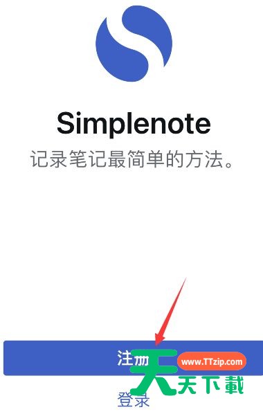simplenote怎么注册？simplenote注册账号步骤分享-2