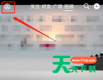 QQ广场频道如何设置？QQ广场频道设置教程