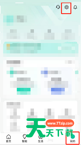 和家亲怎么设置密码?和家亲设置密码教程