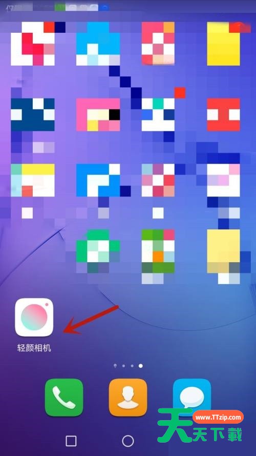 轻颜相机怎么查看版本号?轻颜相机查看版本号方法