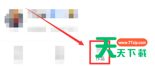 触漫怎么创建对话剧？触漫创建对话剧方法