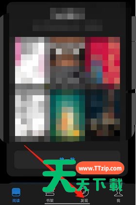 微信读书有声书在哪里?微信读书有声书查看方法