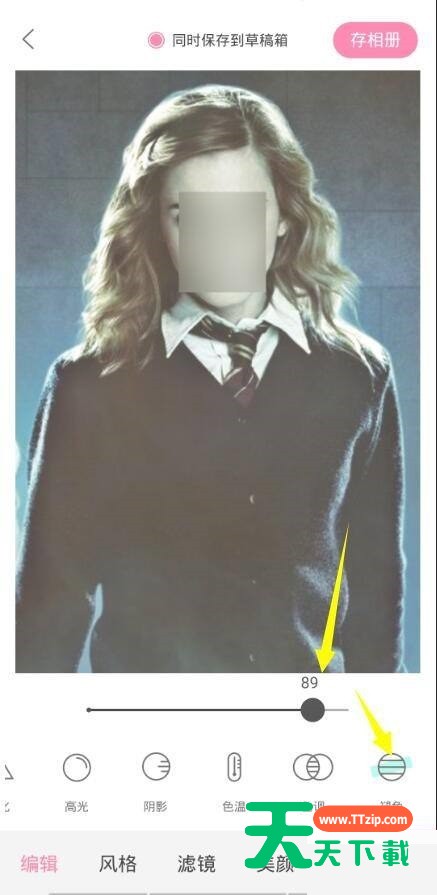 轻颜相机怎么给照片褪色?轻颜相机给照片褪色方法-3 轻颜相机怎么给照片褪色?轻颜相机给照片褪色方法-3