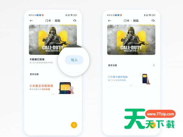 小米门锁怎样添加NFC设备?小米门锁连接手机NFC设置教程-3 小米门锁怎样添加NFC设备?小米门锁连接手机NFC设置教程-3