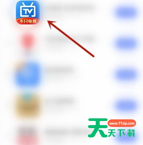 电视家怎么开启NFC？电视家开启NFC教程