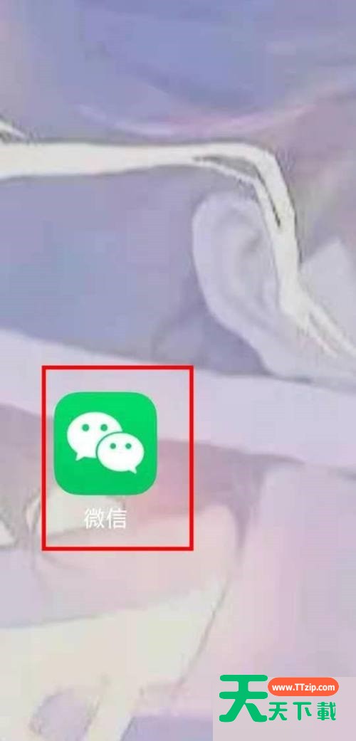 微信怎么查看微信存储空间？微信查看微信存储空间教程