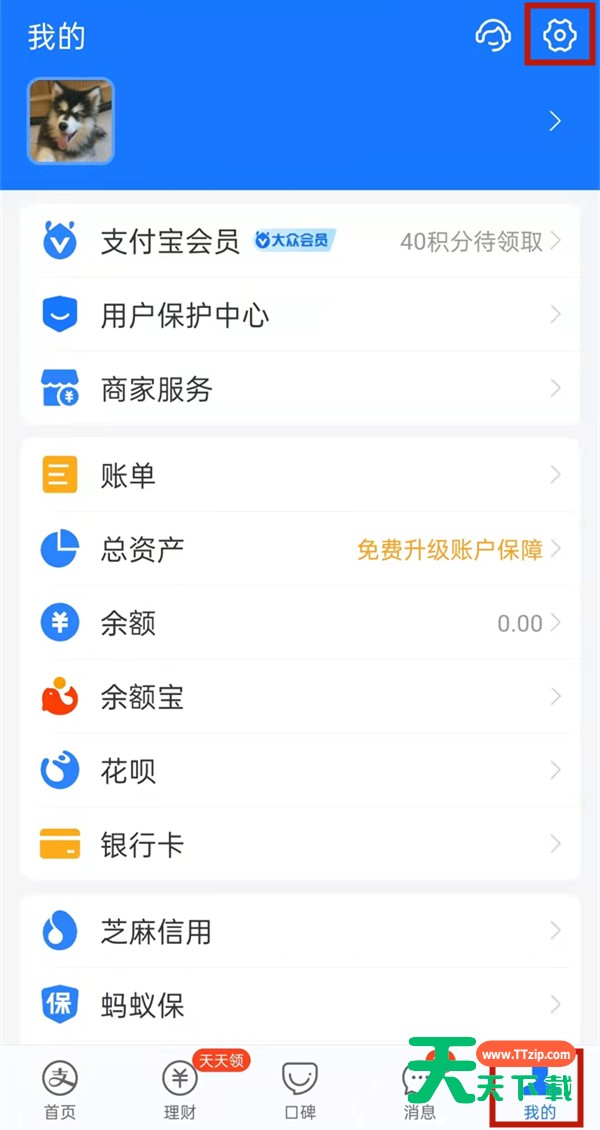支付宝如何取消优酷自动续费?支付宝取消优酷自动续费的方法