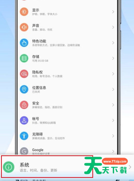 中兴远航20pro怎么设置SA模式？中兴远航20pro设置5G上网模式教程