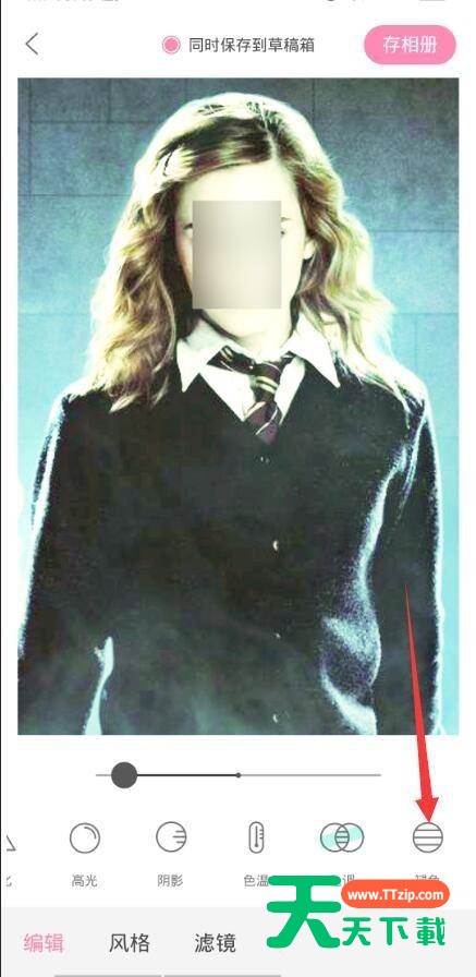 轻颜相机怎么给照片褪色?轻颜相机给照片褪色方法-2 轻颜相机怎么给照片褪色?轻颜相机给照片褪色方法-2