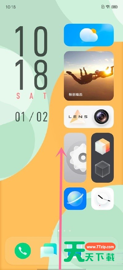 微信怎么开启小窗功能?微信开启小窗功能的方法