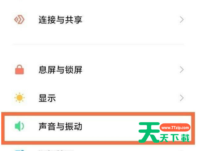 小米12Pro来电秀在哪里开启?小米12Pro来电秀的开启方法