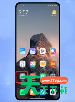 MIUI13在哪里关闭无障碍按钮?MIUI13关闭无障碍按钮的方法