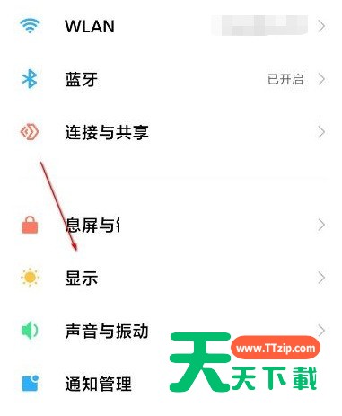 miui13控制中心在哪里开启?miui13控制中心的开启方法