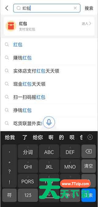 支付宝在哪里领取2022年新年红包封面?支付宝领取2022年新年红包封面的方法