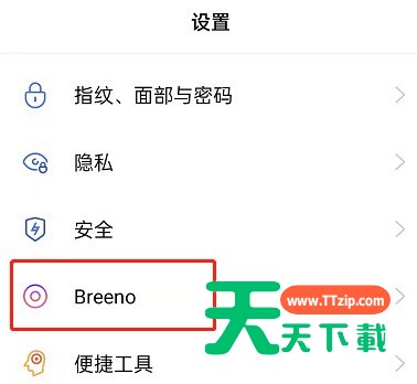 OPPO手机怎么下雪?OPPO手机下雪教程