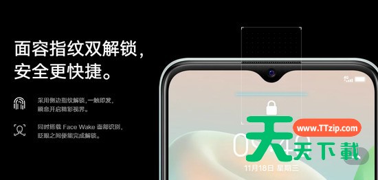 vivoy10(t1)和vivoy10哪个好?vivoy10(t1)和vivoy10对比介绍-4 vivoy10(t1)和vivoy10哪个好?vivoy10(t1)和vivoy10对比介绍-4