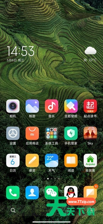 小米12桌面图标大小在哪里设置?小米12桌面图标大小的设置方法