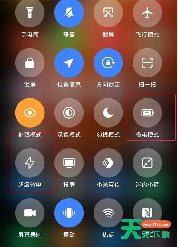 小米12mini怎么设置省电?小米12mini启用超级省电教程介绍